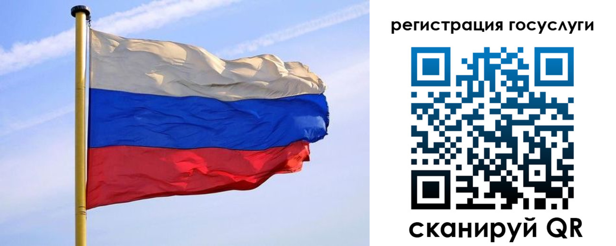 пропишу в квартире в Харовске