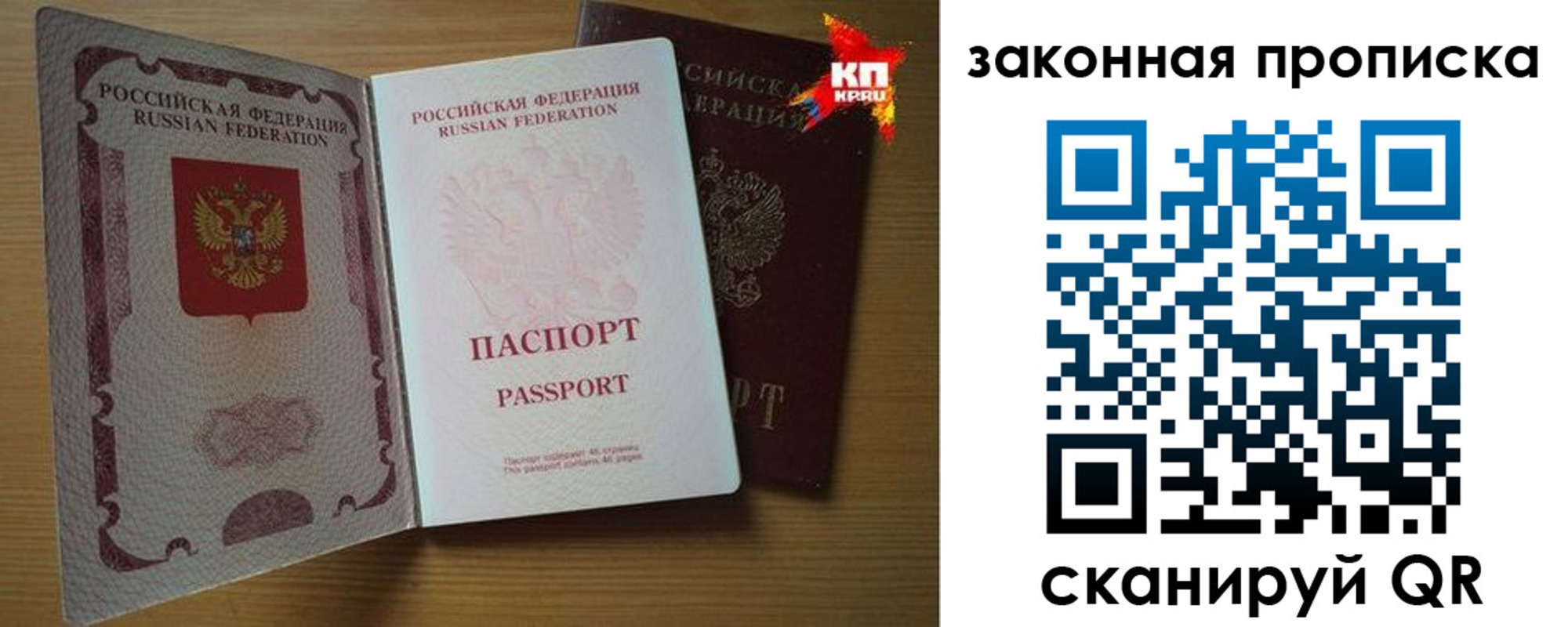 прописка иностранных граждан в Харовске